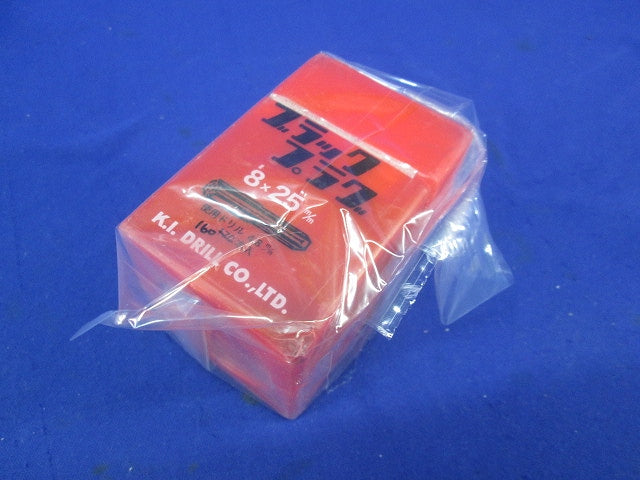 ブラックプラグ(160本入) 8×25