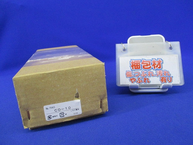 ペンダント用器具(ランプ シェード別売)(2個入) CO-10