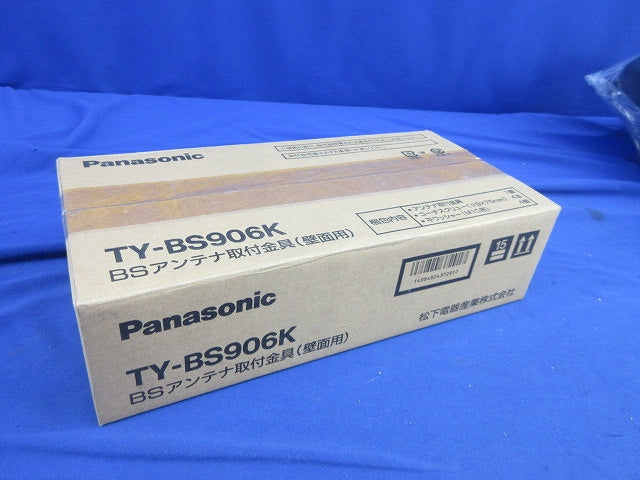BSアンテナ取付金具壁面用 TY-BS906K