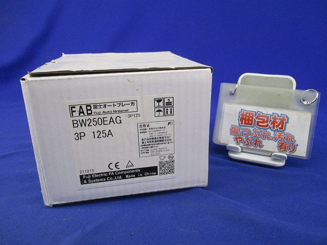オートブレーカ3P125A BW250EAG-3P125