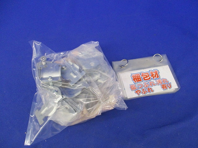 ダクタークリップ(14個入) DC25DC22
