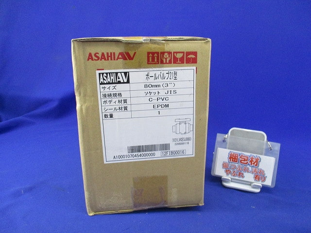 ボールバルブ21型 V21LVCESJ080
