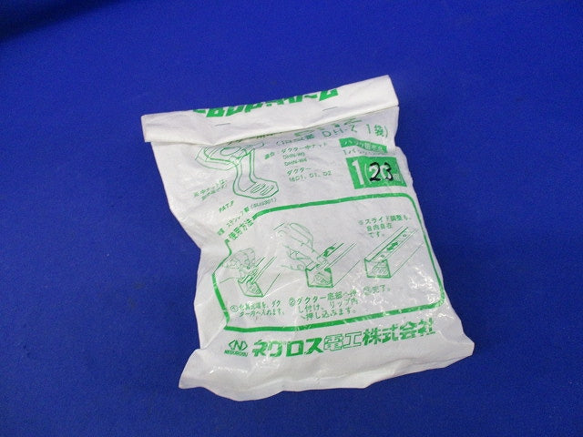 ワールドダクター ダクター用中ナット保持具(ステンレス)(23個入) DHZ