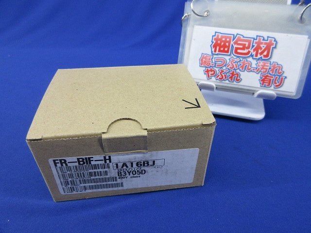 ラジオノイズフィルタ(400Vクラス) FR-BIF-H