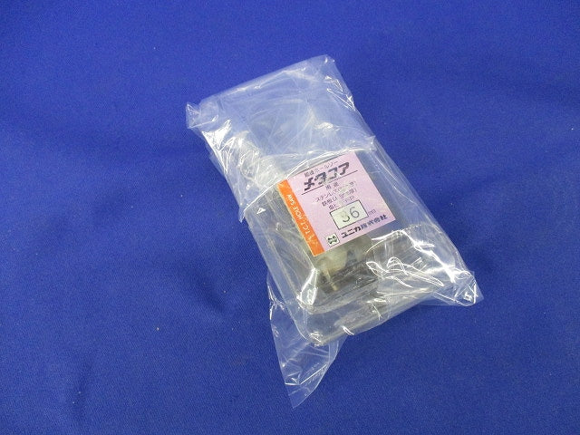 超硬ホールソーメタコア(ジャンク品) MCS-36
