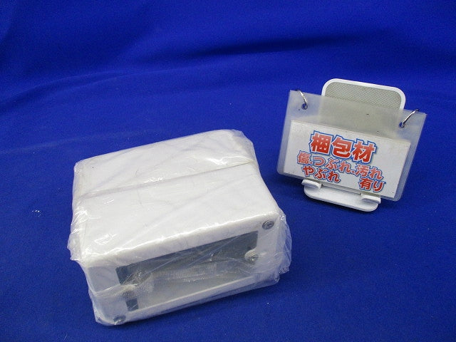 1コ用スイッチボックス(2個入)(ホワイト) DZB271KW