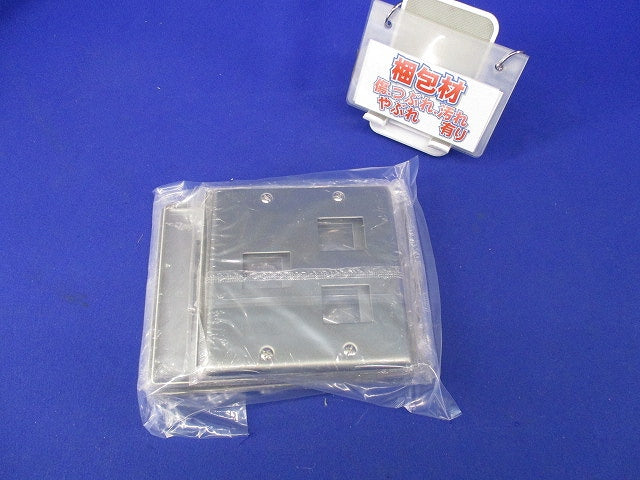 新金属プレートセット(混在7入) WN7573他