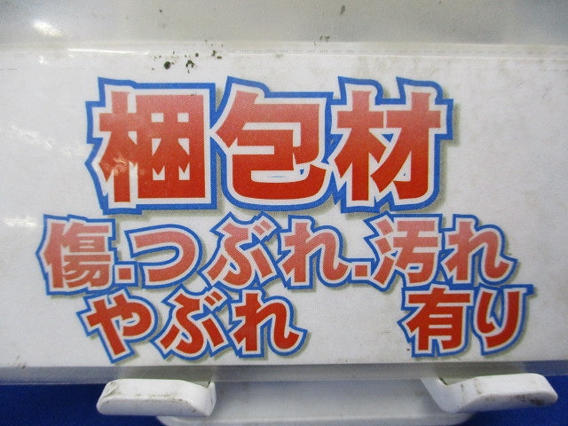 エムケーダクト付属品 ダクトフレキ1号 MDFJ12