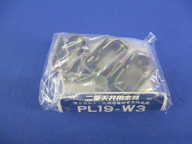 二重天井用金具・吊ボルト(7個入) PL19-W3