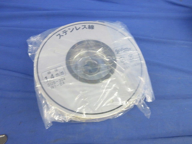 ステンレス線(線径1.4mm)(長さ不明)1.4kg W1-BA