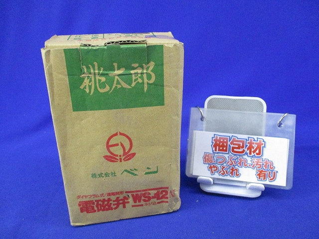 電磁弁(液体・気体用) WS-12N