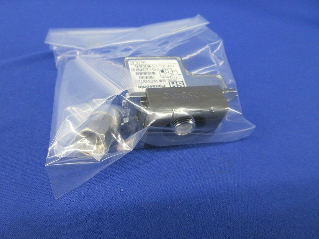 埋込高シールドテレビコンセント端末用(グレー) WCS4812H