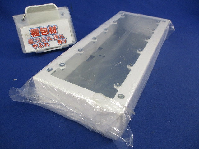 メタルモール 6個用スイッチボックス DZB296W