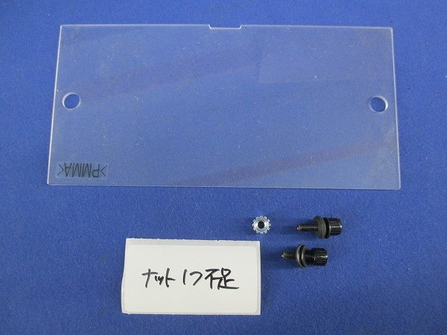 LEDブラケットライト 電球別売(ナット1個不足)(オフブラック) NNN13600BK
