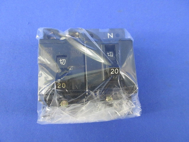 安全ブレーカーセット(混在2個入)(ジャンク品) ZN-37他