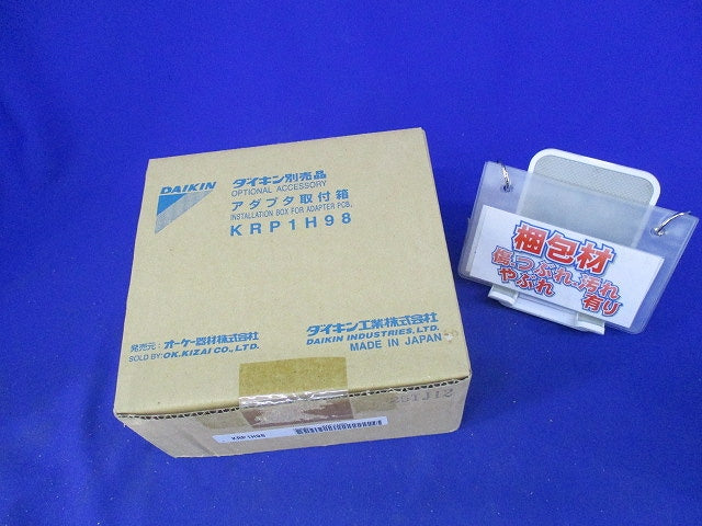 アダプタ取付箱 KRP1H98