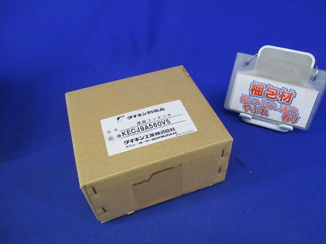 進相コンデンサ KECJ9A560V5