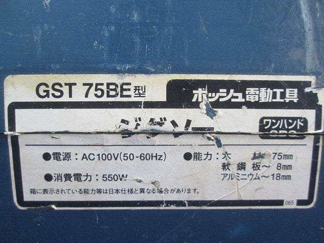 ジグソー(動作確認済)(ジャンク品) GST75BE