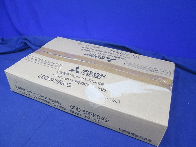 フリーコンポマルチ専用同時ツイン分配管 SDD-50SR8<G>