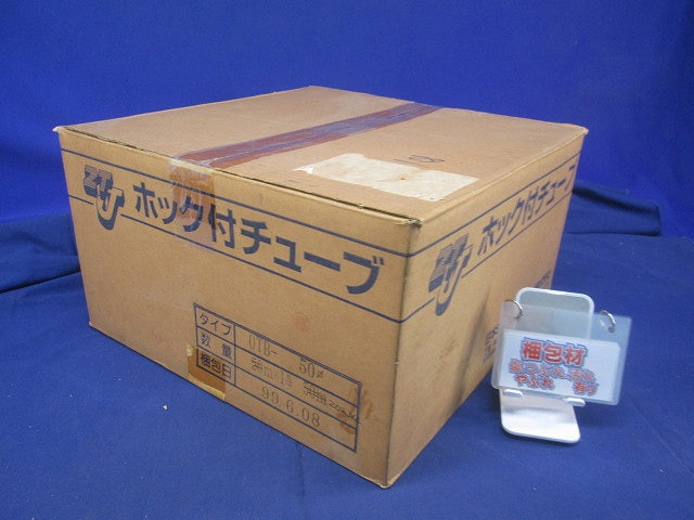 ホック付チューブ50φ(20m以上入) OTB-50φ