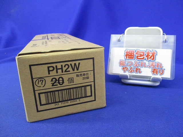 パイラック(17個入) PH2W
