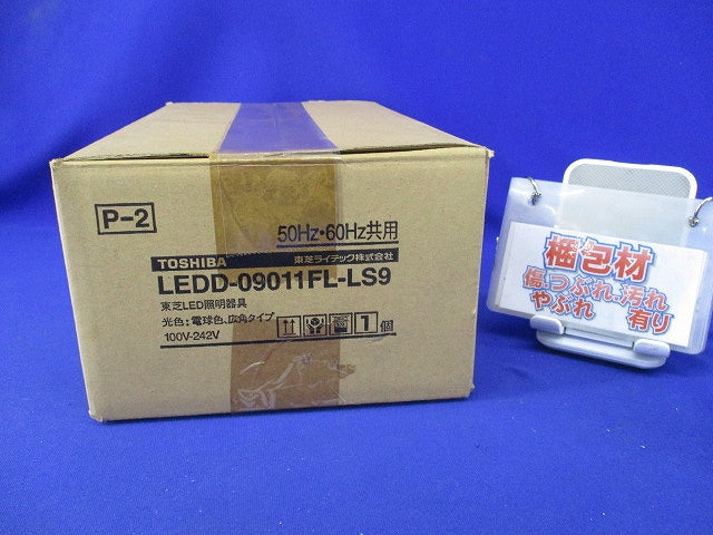 LEDダウンライトφ100(電球色) LEDD-09011FL-LS9