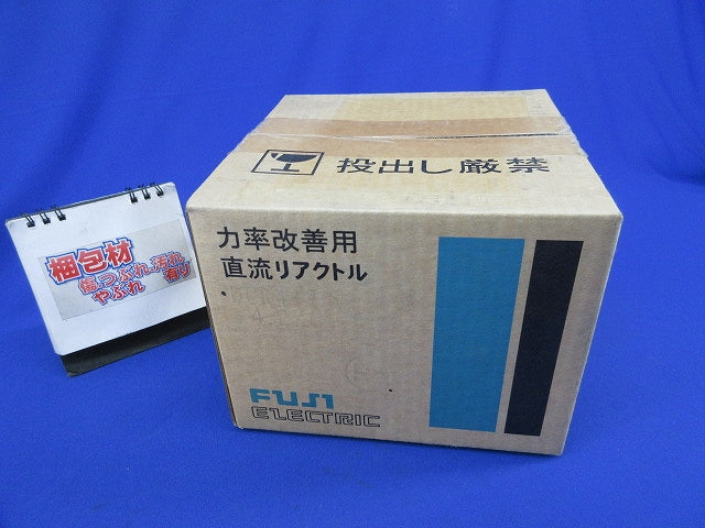 直流リアクトル DCR4-7.5