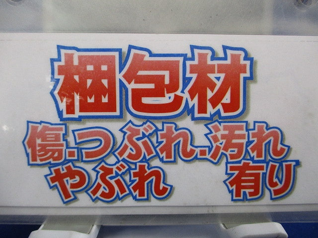 防水カップリング ブラック PFS-54BCS-K