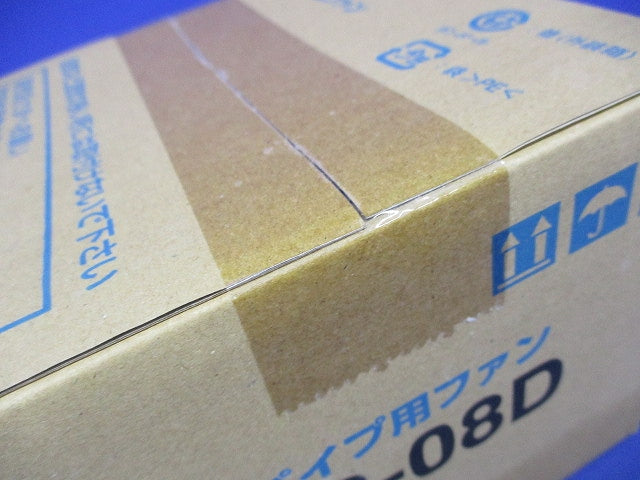 パイプ用ファンφ100 BEAR KP-08D