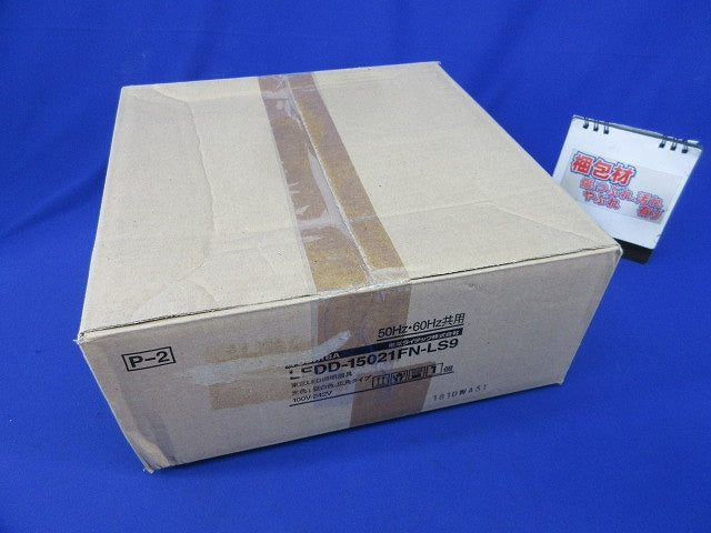 LED一体形ダウンライト(昼白色)φ150 LEDD-15021FN-LS9