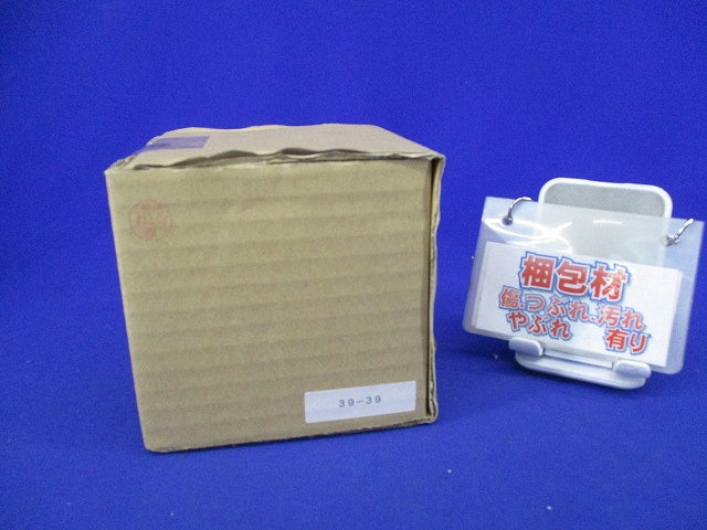 口金延長アダプター(E39)(陶器製)(2個入) 39-39