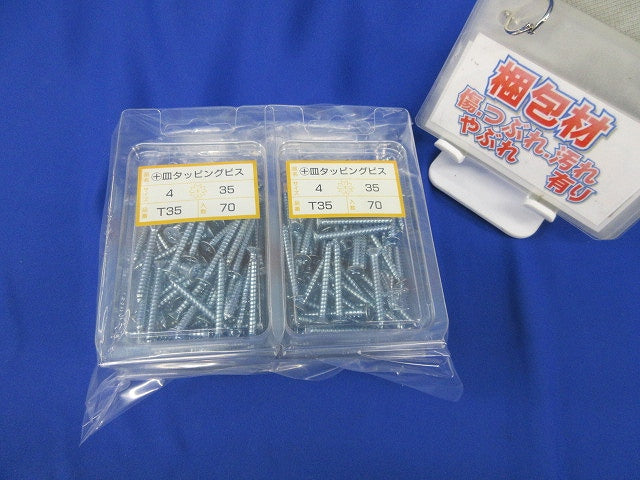 +皿タッピングビス(70本入×4計280本入) T35