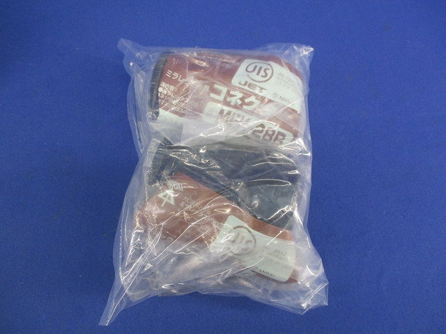 ミラレックス用コネクタ(2個入) MFK-28B
