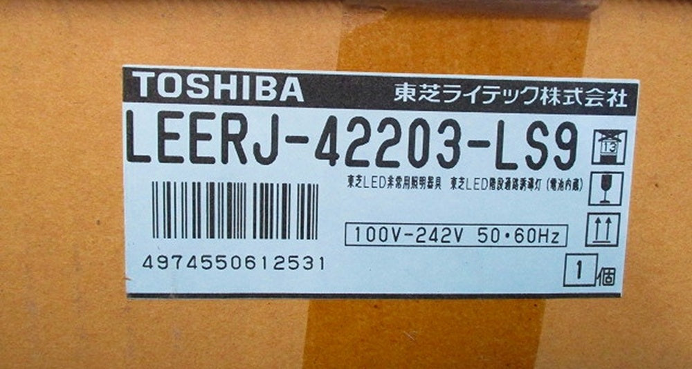 非常用LEDベースライト 本体のみ ライトバー別売 LEERJ-42203-LS9