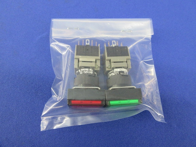 長角平形照光押しボタンスイッチセット(色混在2個入) AH165-TL