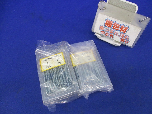 +皿タッピングビス(20本入×5計100本入) T65