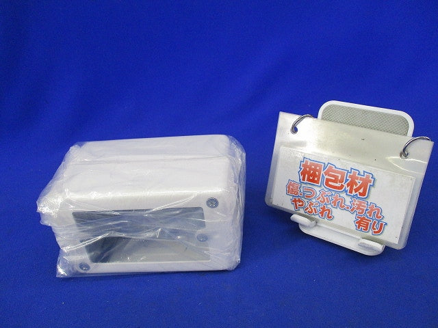 メタルモール用 1個用スイッチボックス 浅型(2個入)(ホワイト) DZB261KW