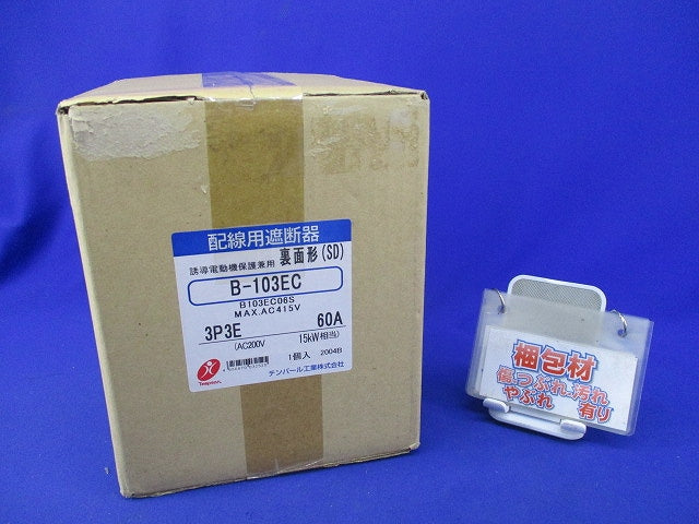 配線用遮断器3P3E60A(ジャンク品) B-103EC