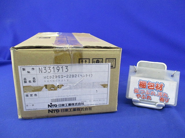 手動切替機能付重要負荷分電盤 HCD2DS3-22B2Z