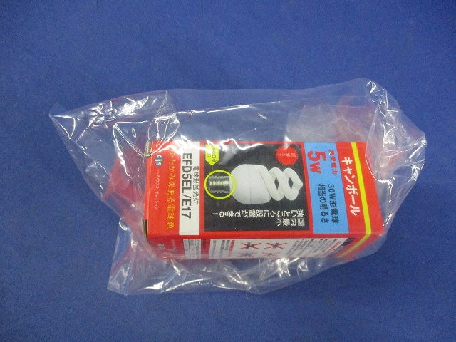キャンボール 電球形蛍光灯E17 EFD5EL/E17