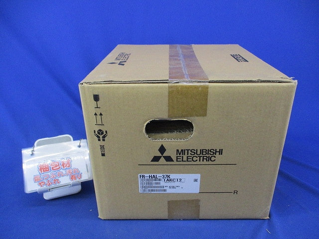 インバータ用ACリアクトル FR-HAL-37K