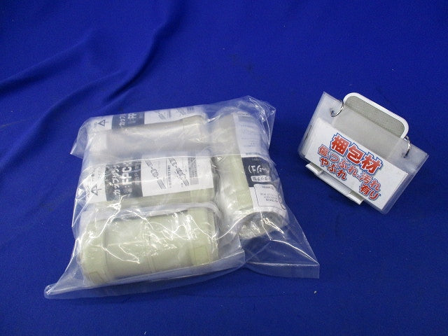 カップリング(PF管用)(4個入)(ベージュ) FPC-36Y