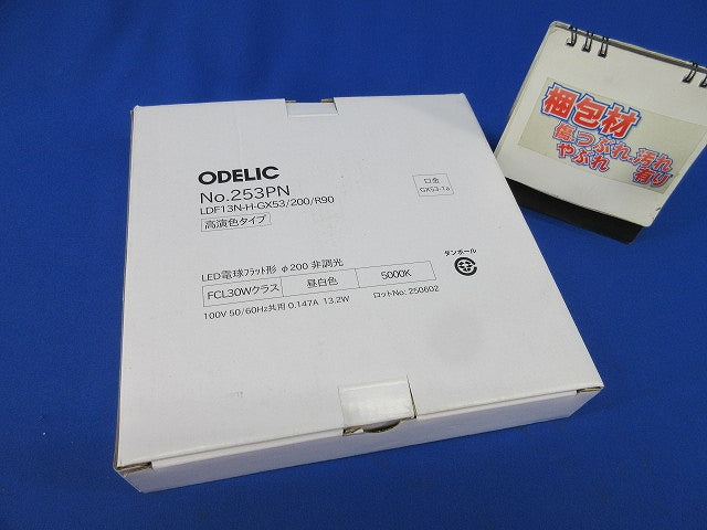LED電球 フラット形 LDF13L-H-GX53/200/R90