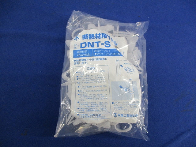 断熱材用サドル(35個入) DNT-S