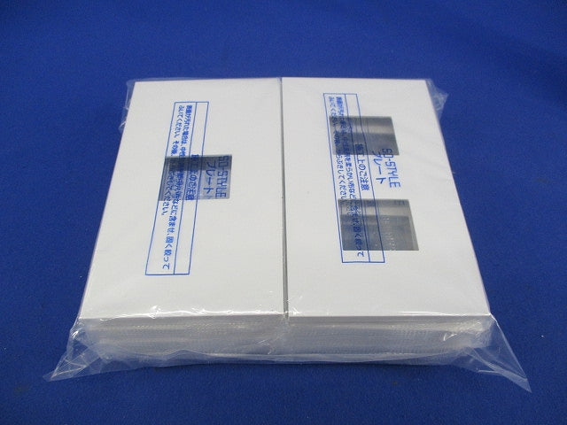 プレートセット(マットホワイト)(混在9枚入) WNS6002W他