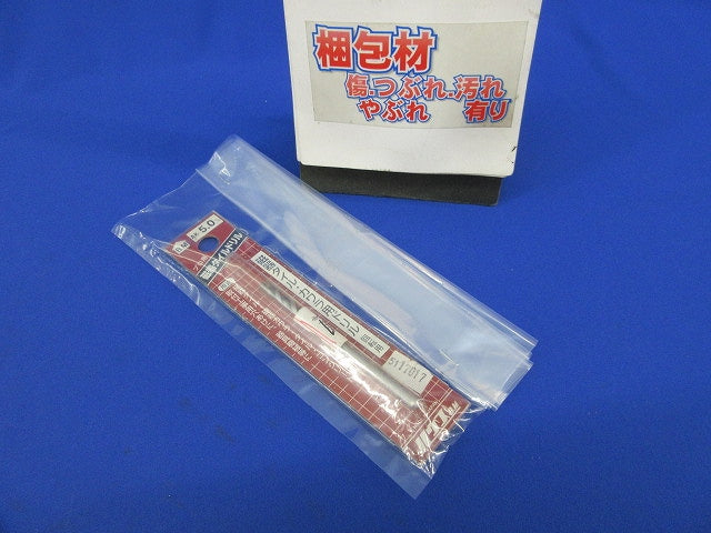 磁器タイル・カワラ用ドリル(回転用) AK-5.0
