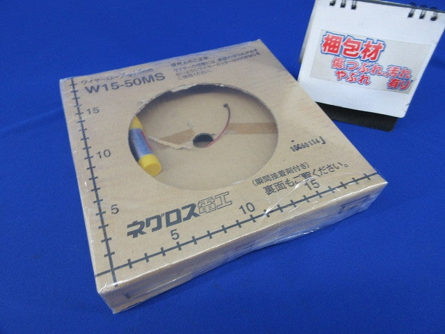 ワイヤーロープ(約30m以上入) W15-50MS