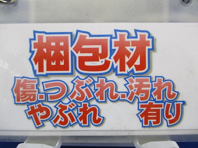 フラットタイプ用根かせプレート センター用 DDP903