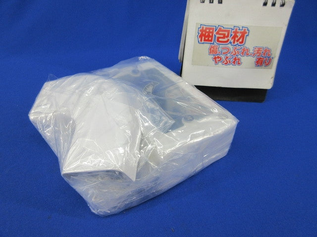 メタルモール付属品セット(混在3個入)(ホワイト) DZB257W他