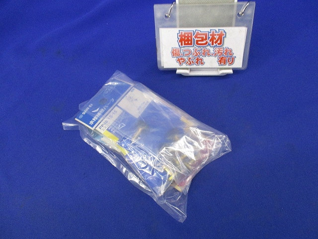 水栓用パーツ(混在4個入) PP88-1S-15他